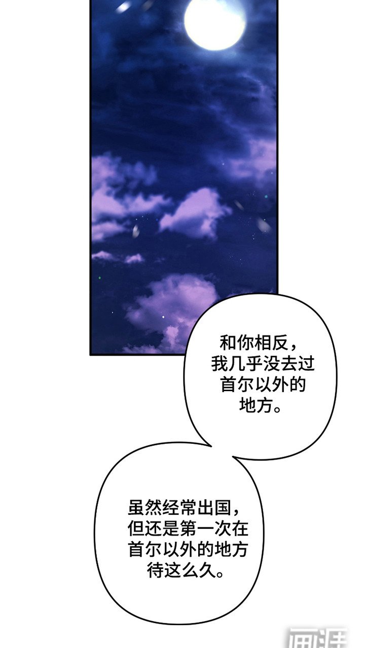 第44章：看表现