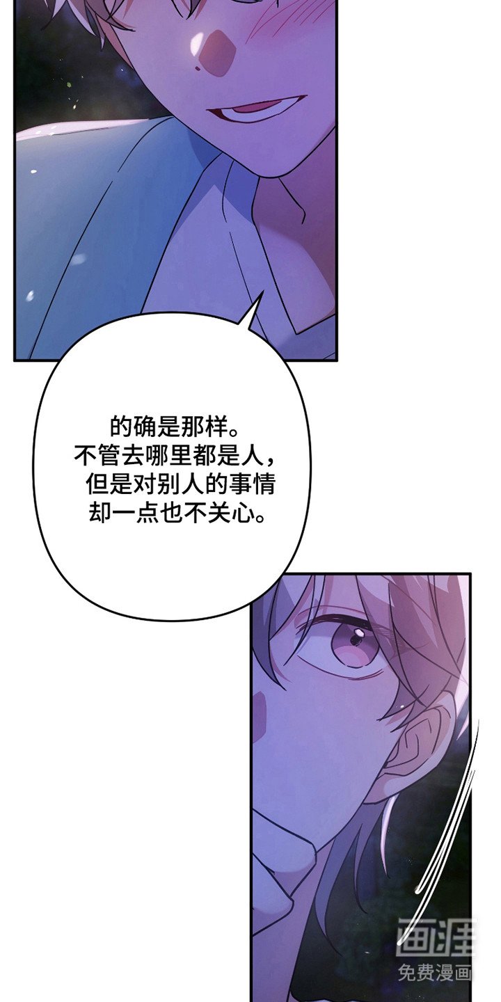 第44章：看表现