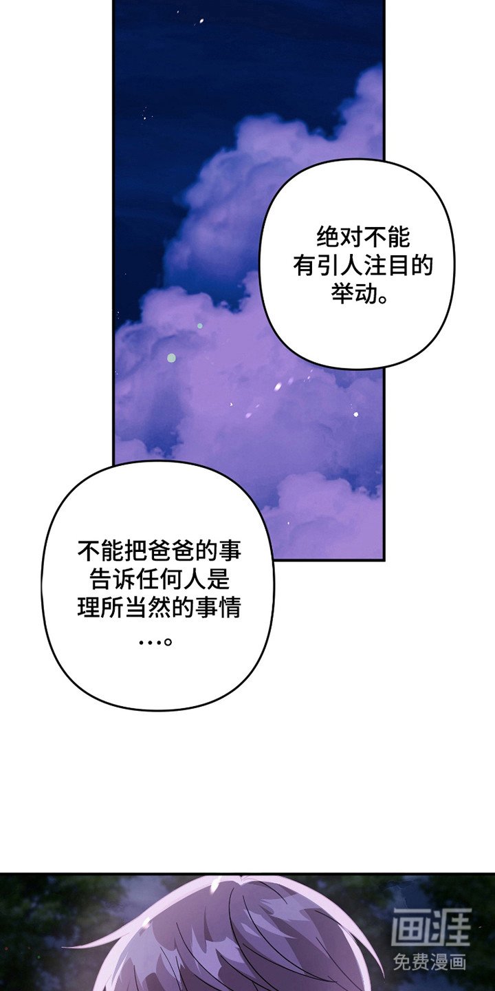 第44章：看表现