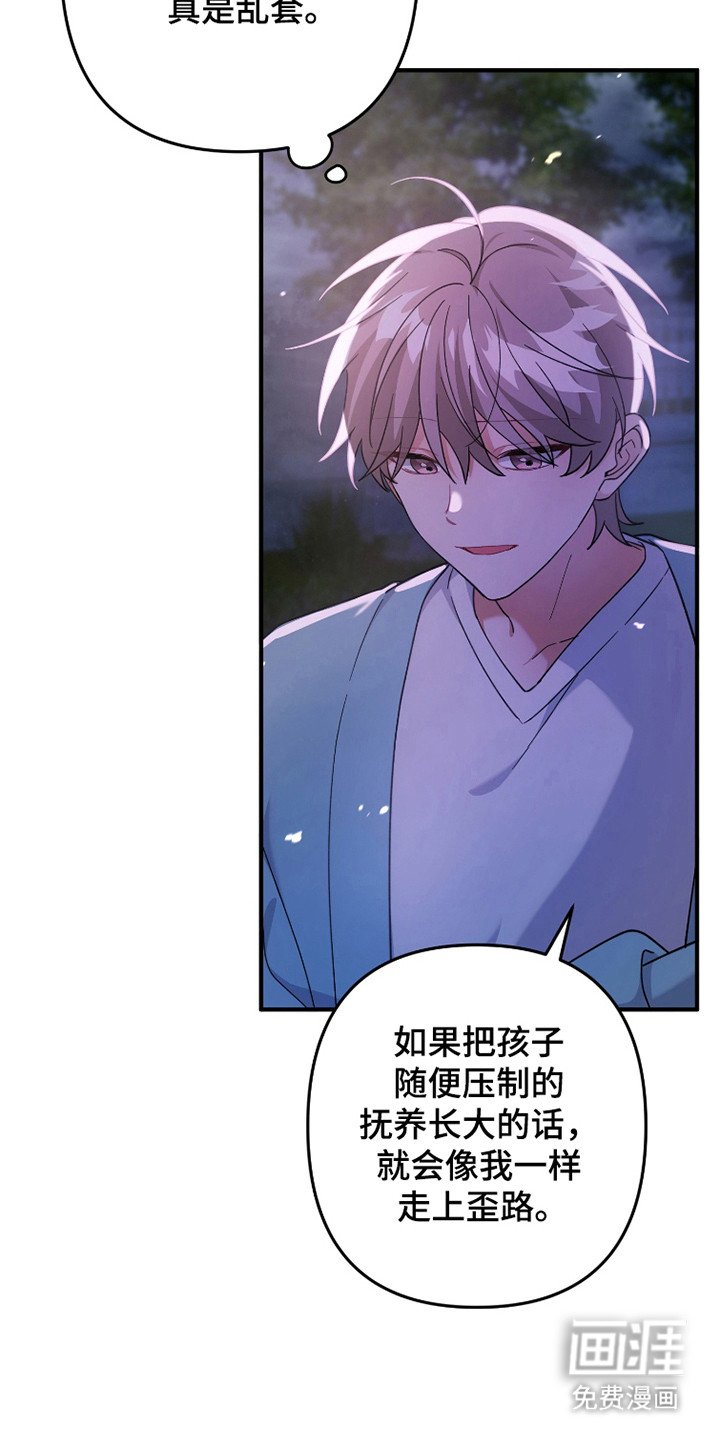 第44章：看表现