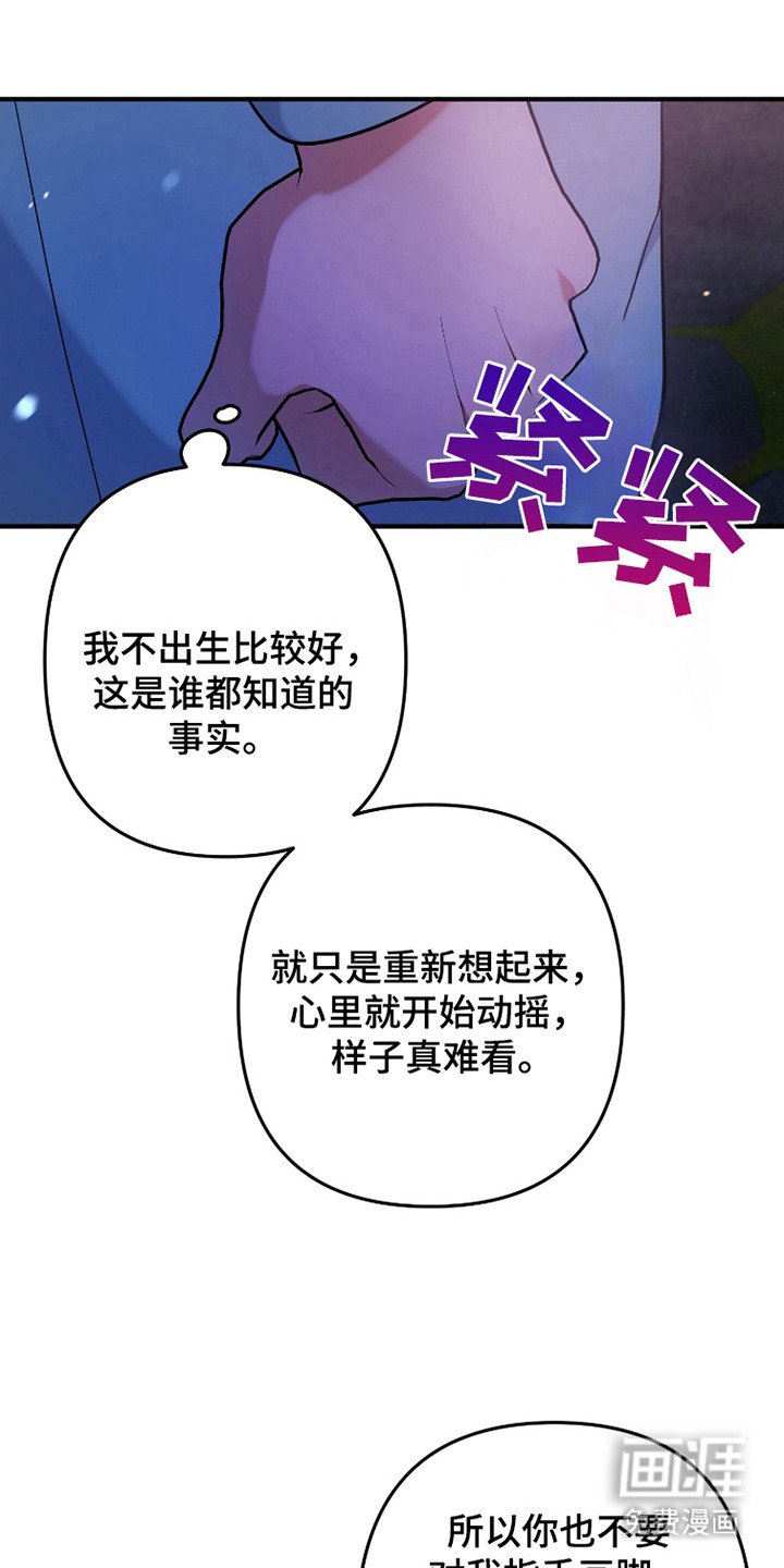 第44章：看表现