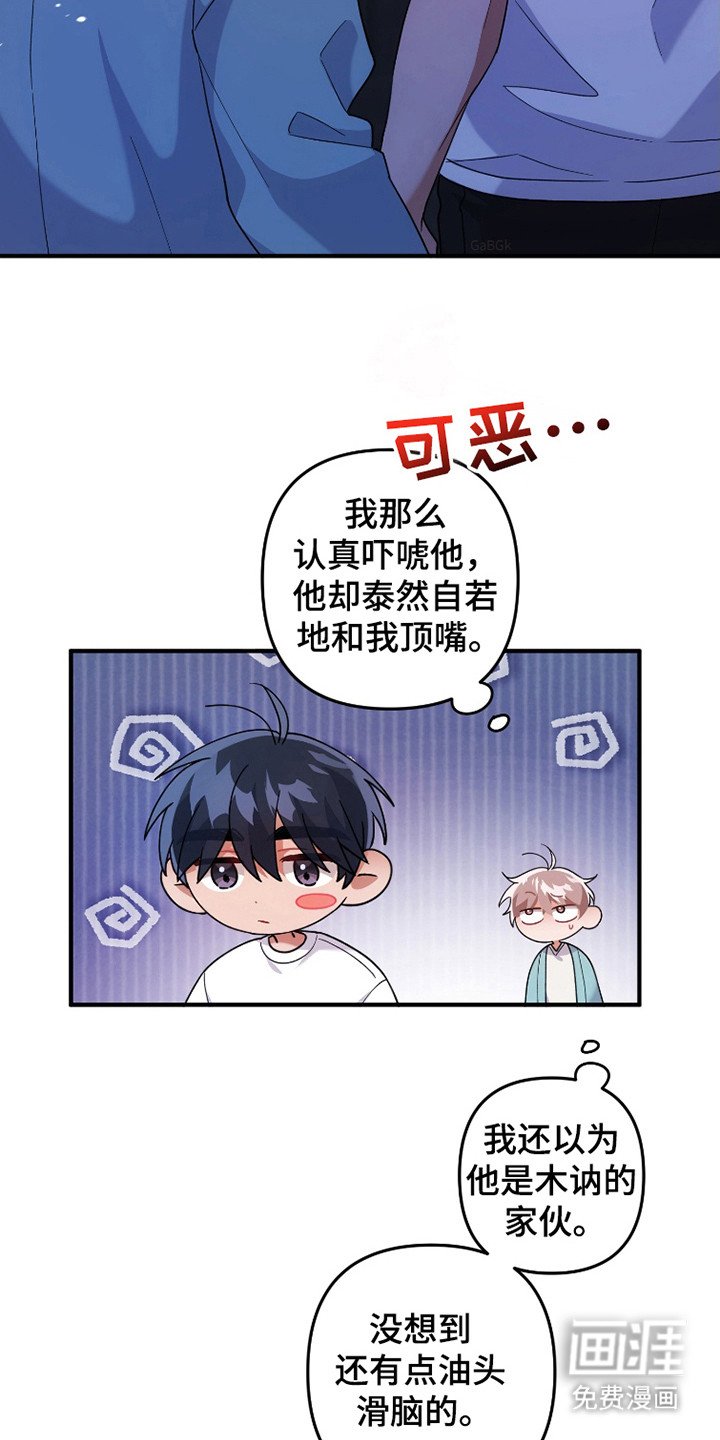 第44章：看表现