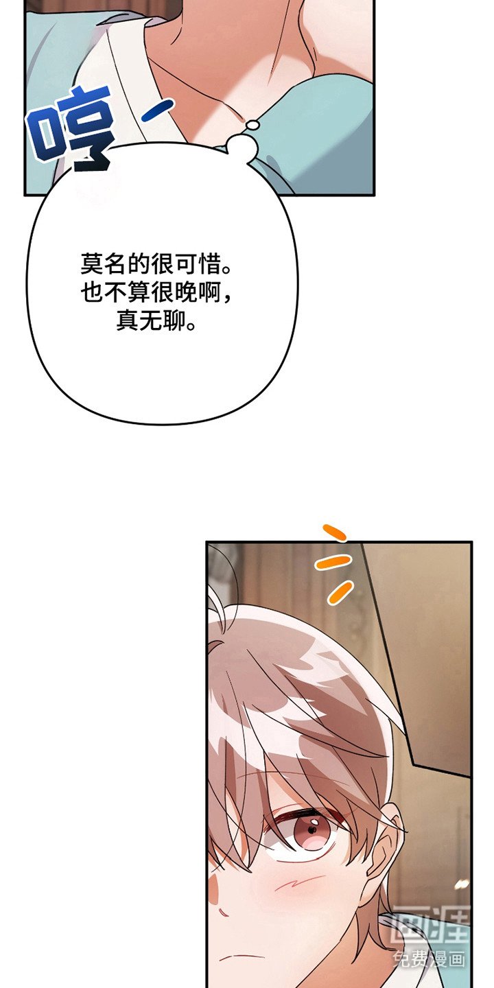 第45章：梦