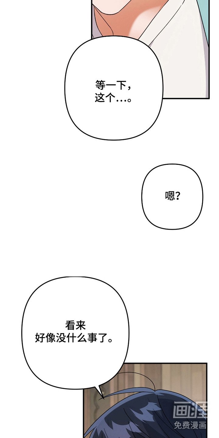 第45章：梦