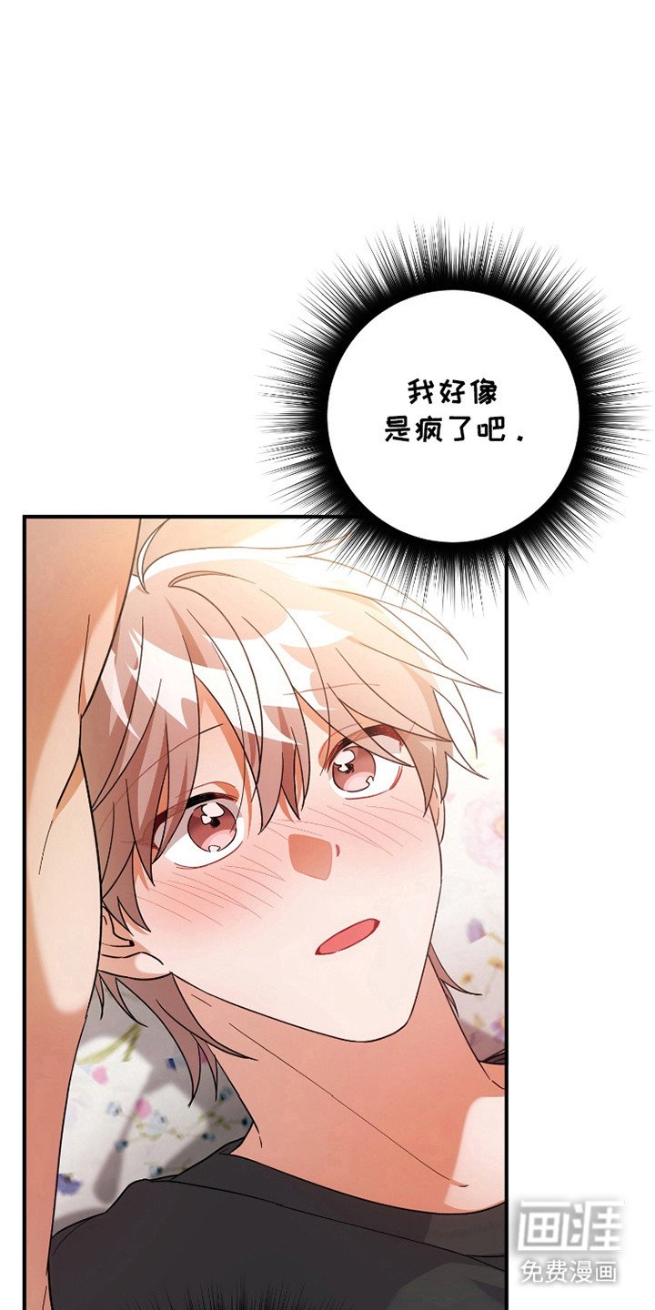 第45章：梦