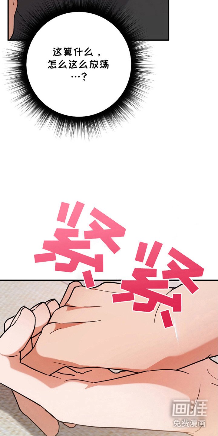 第45章：梦