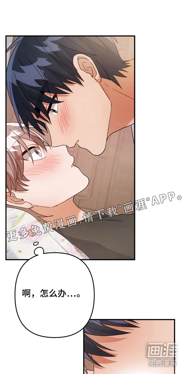 第45章：梦