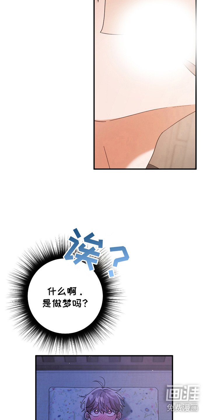 第45章：梦