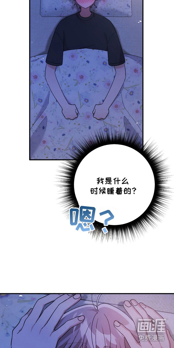 第45章：梦