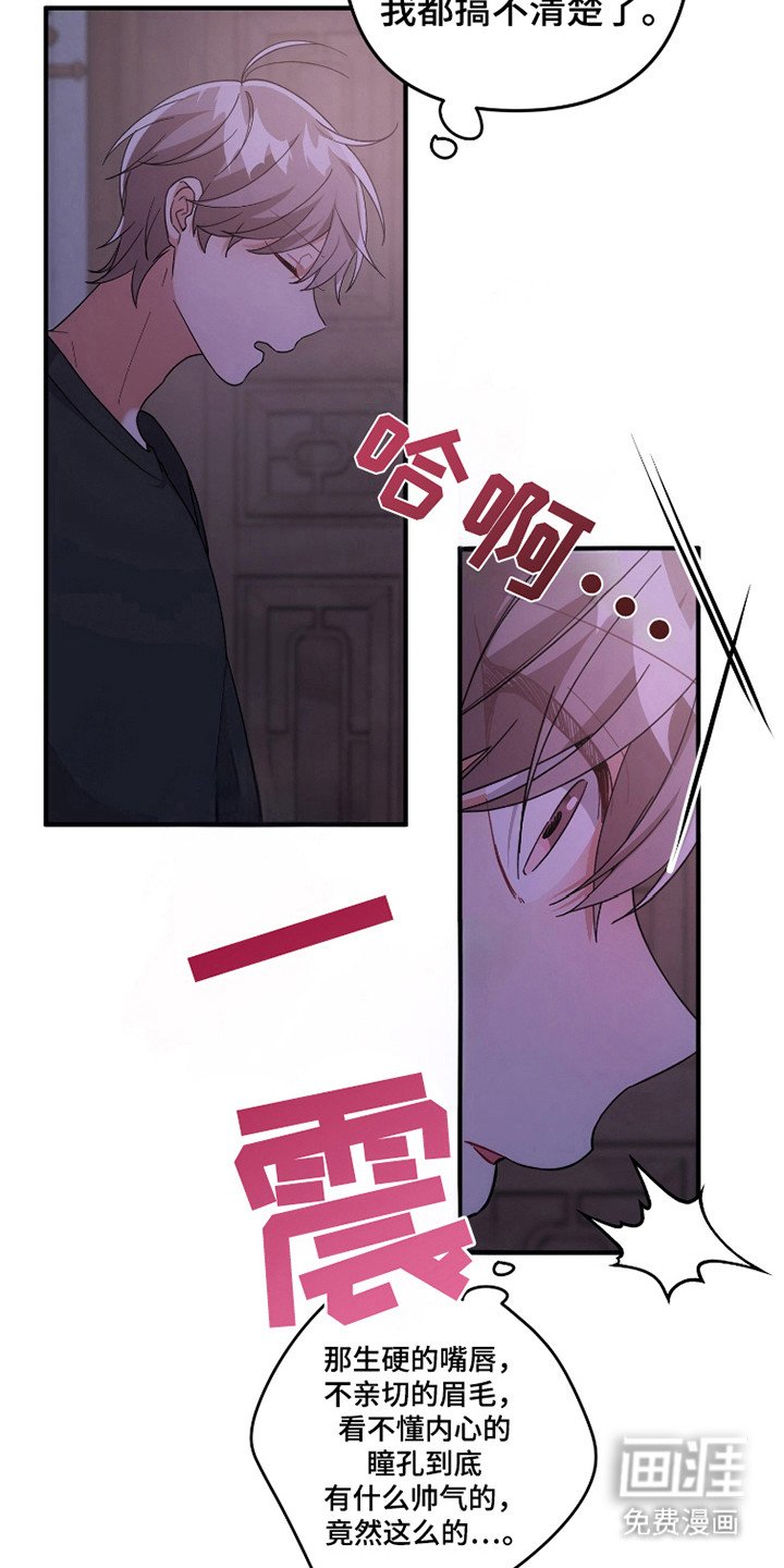 第45章：梦
