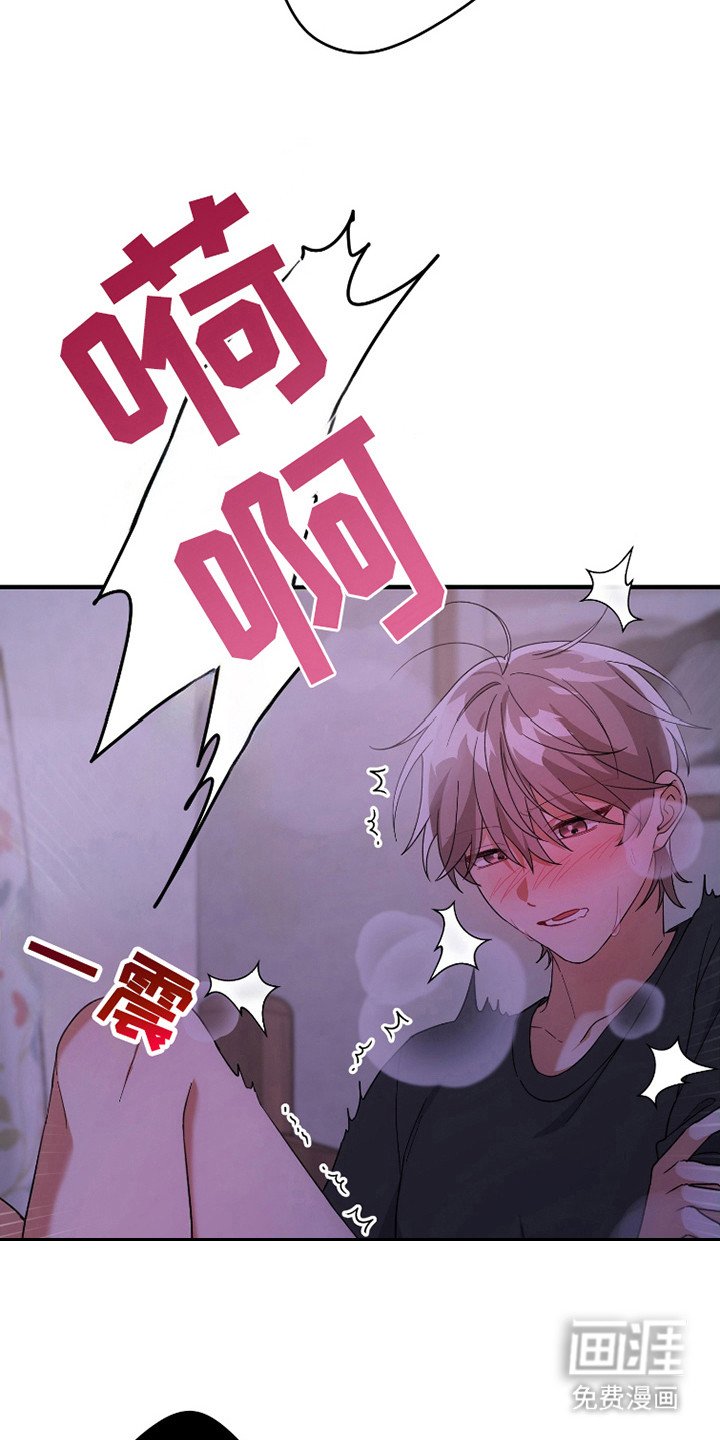 第45章：梦