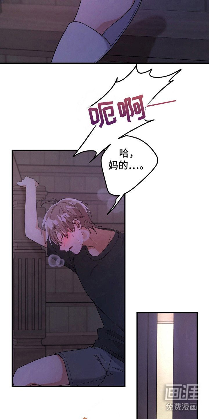 第45章：梦