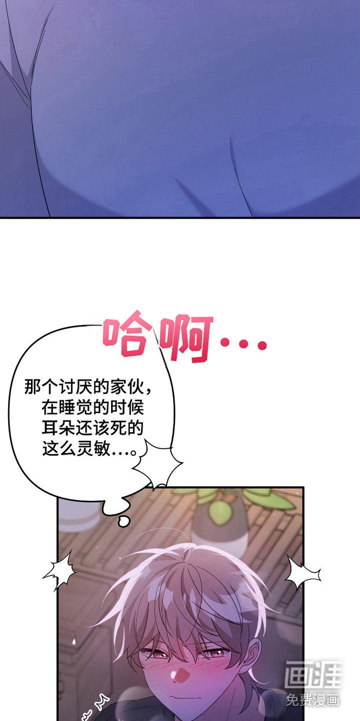 第45章：梦