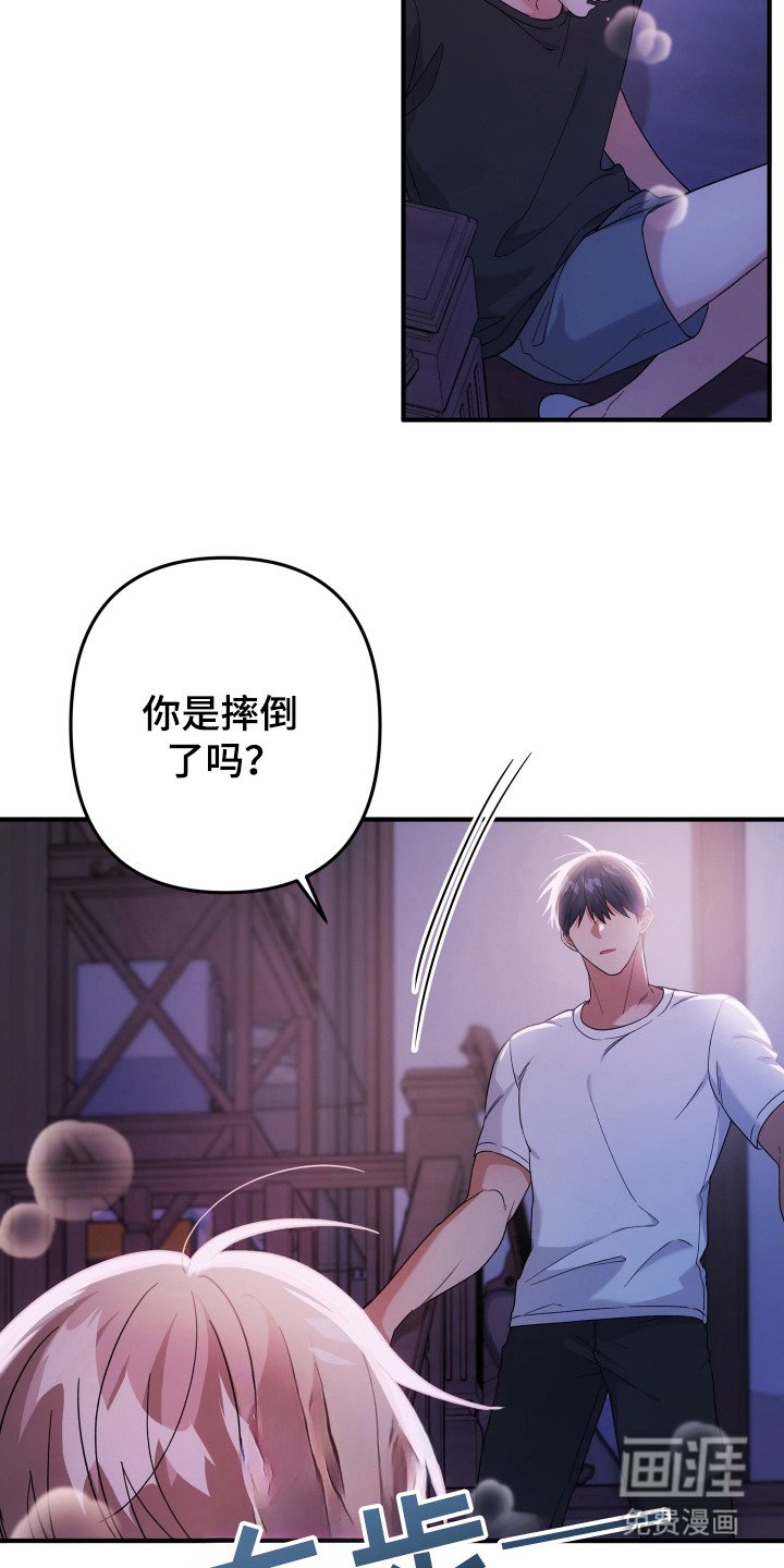 第46章：处于发热期