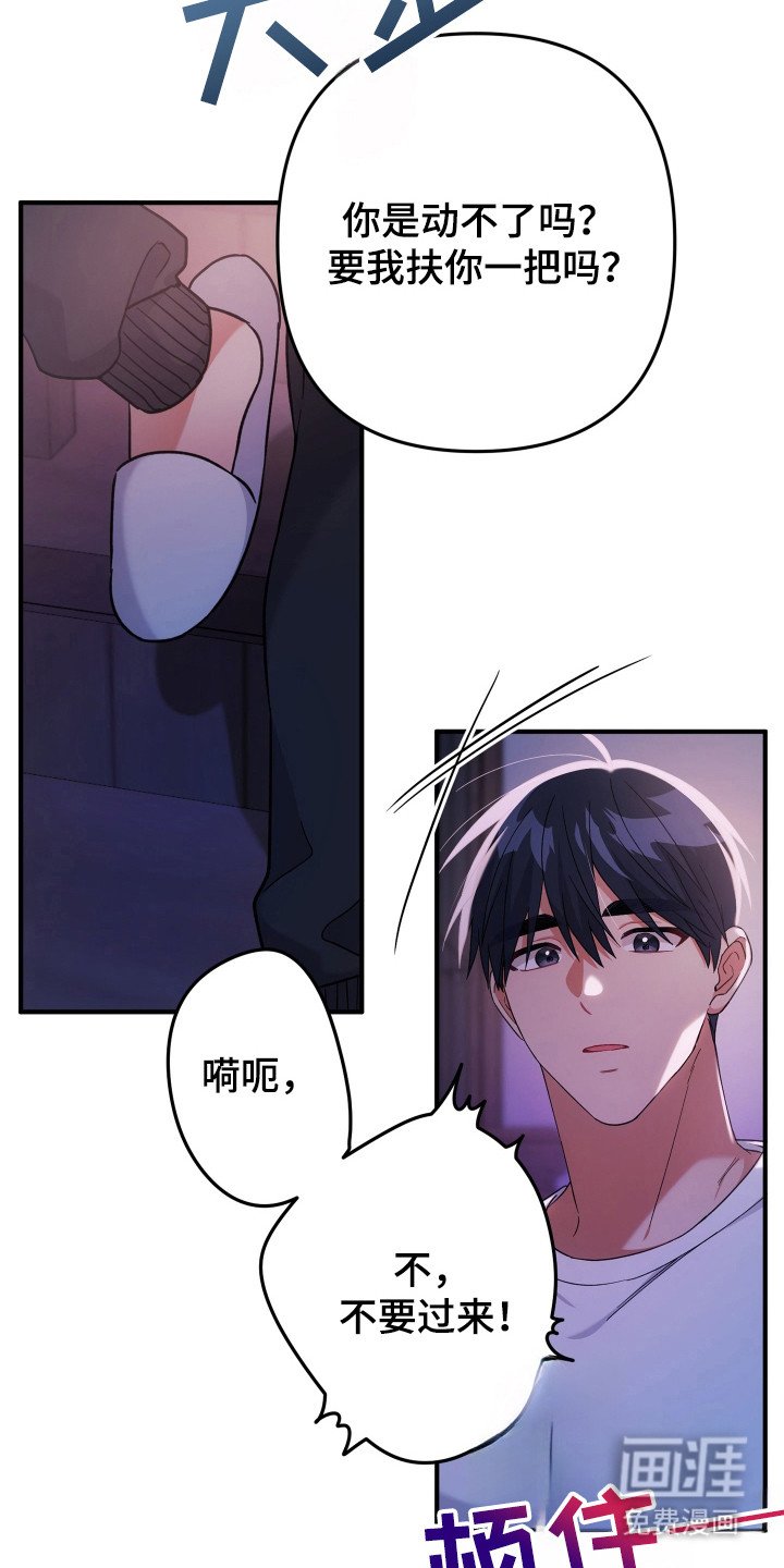 第46章：处于发热期