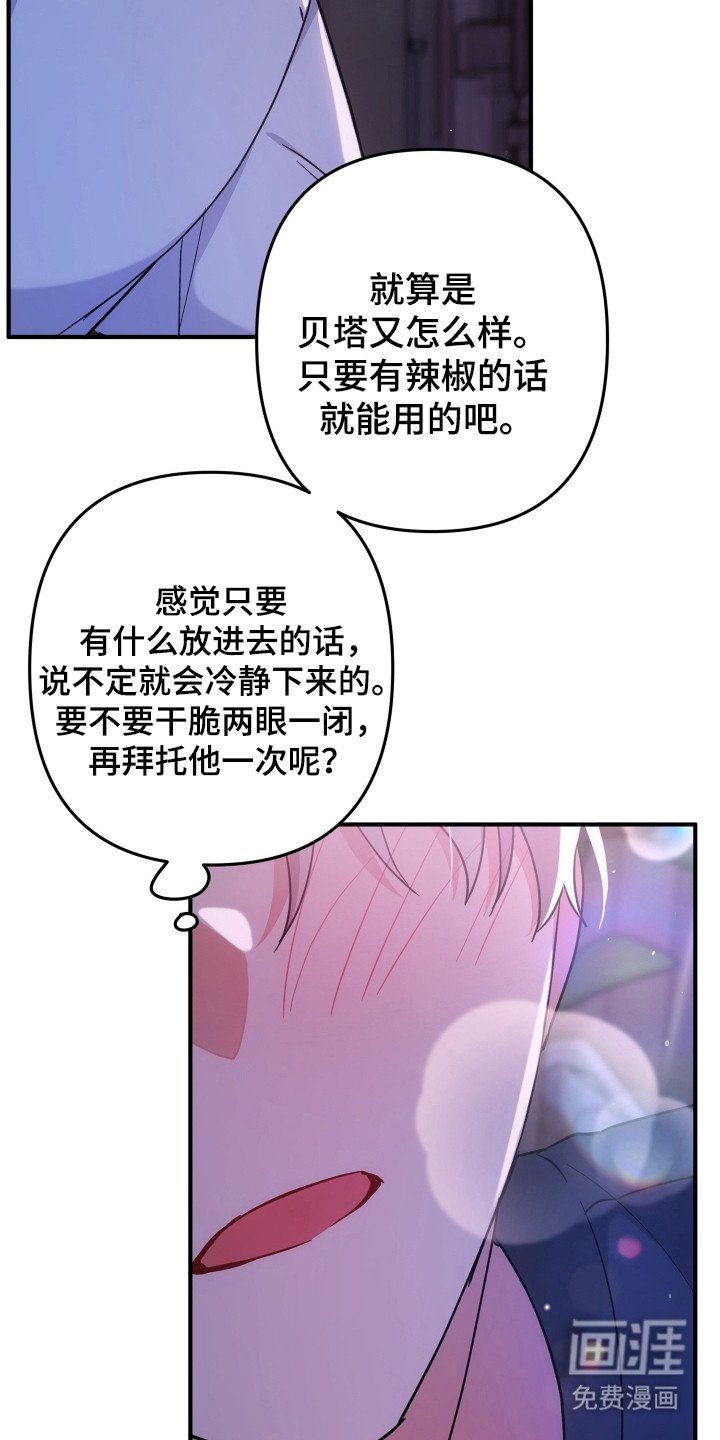 第46章：处于发热期