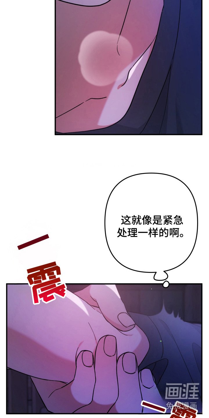 第46章：处于发热期