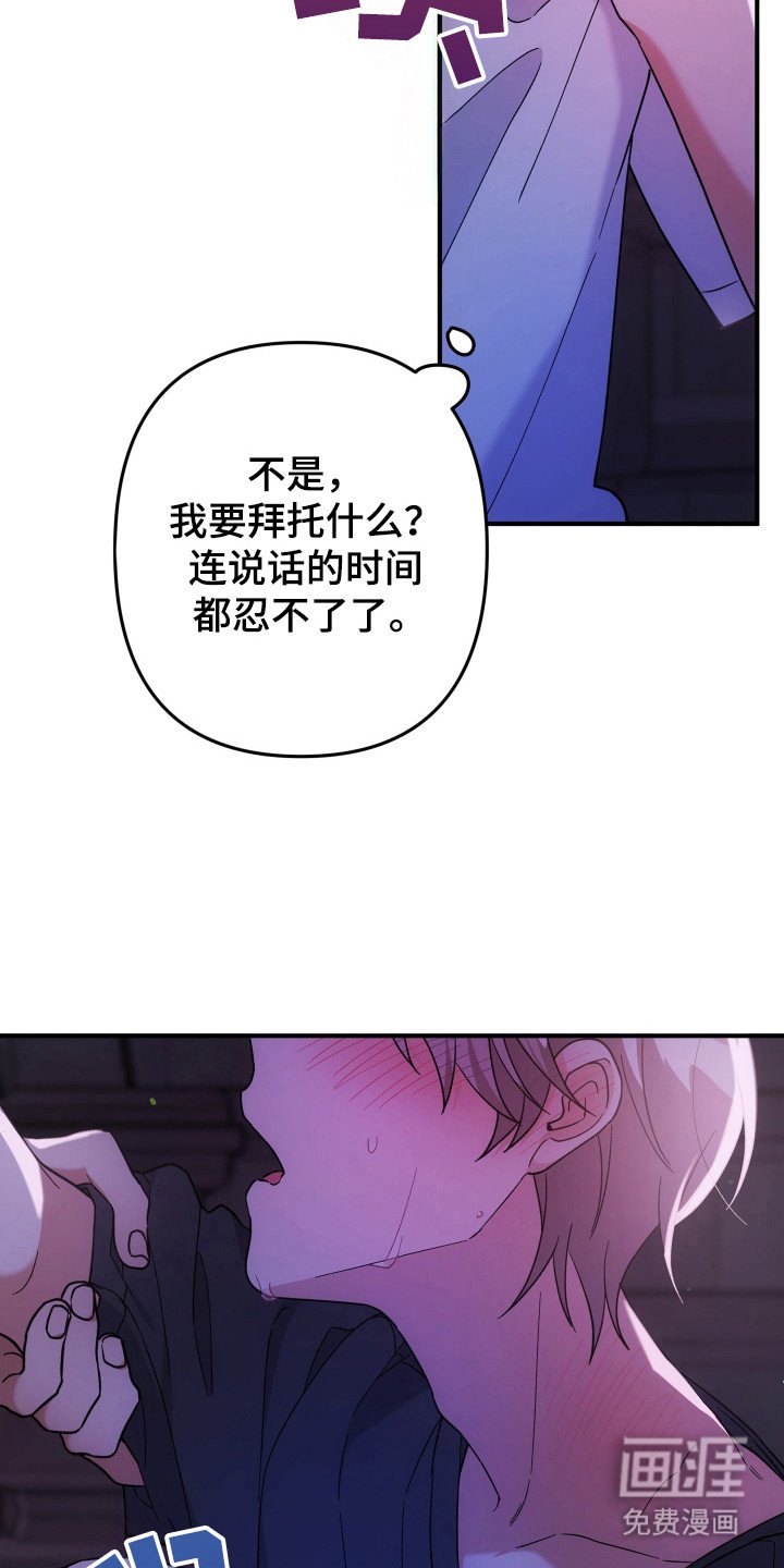 第46章：处于发热期