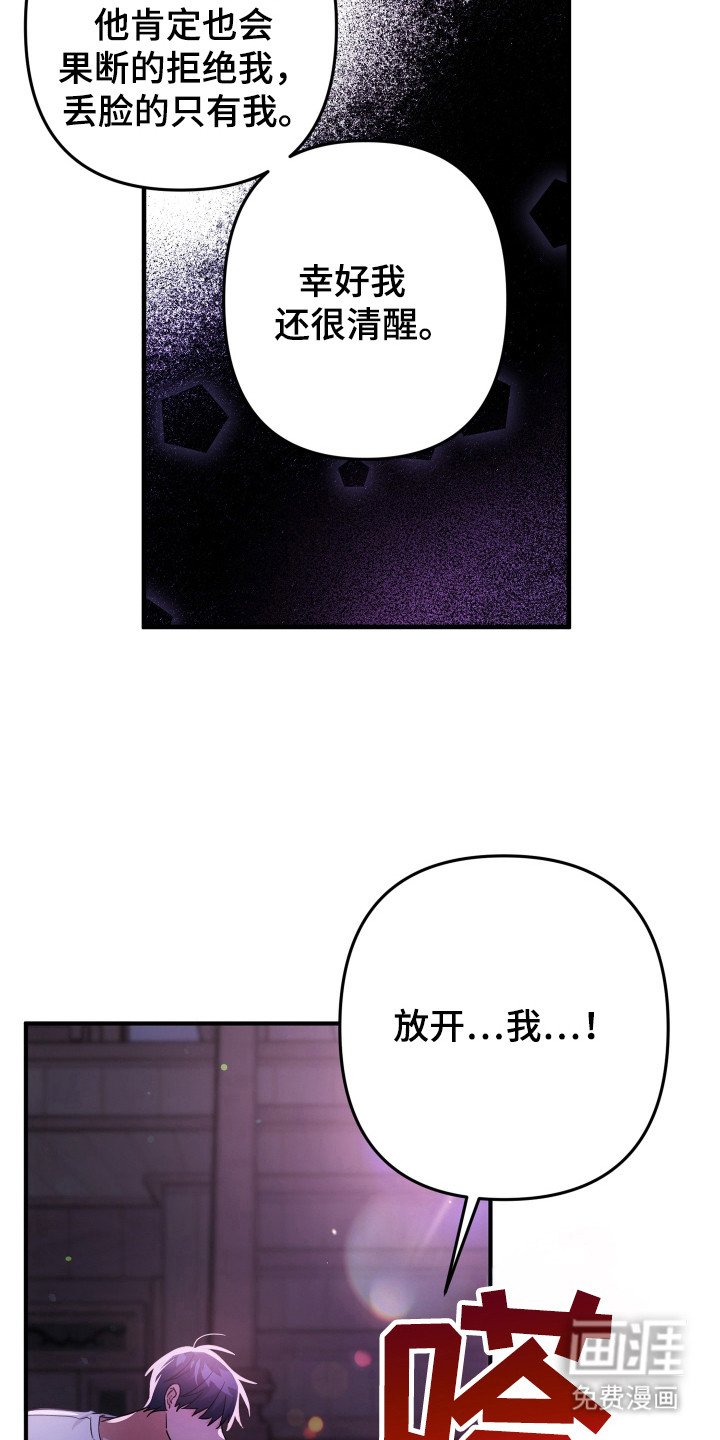 第47章：会做噩梦