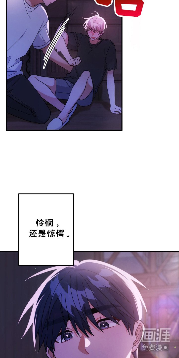 第47章：会做噩梦