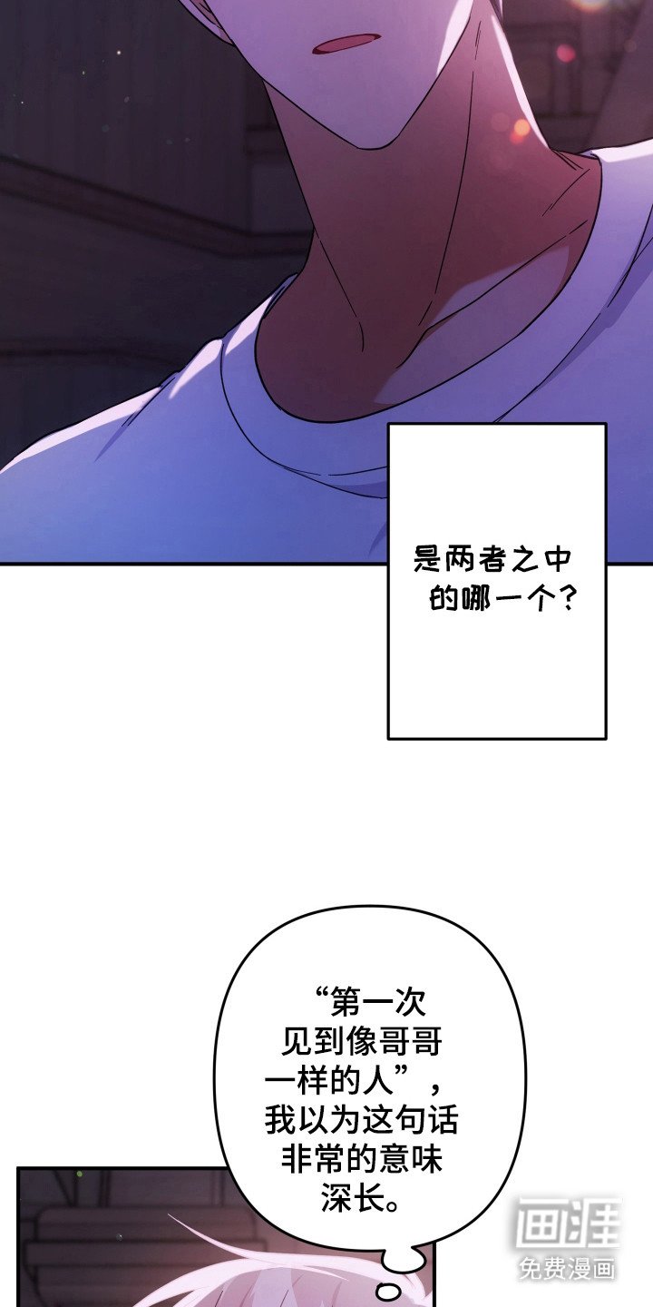 第47章：会做噩梦