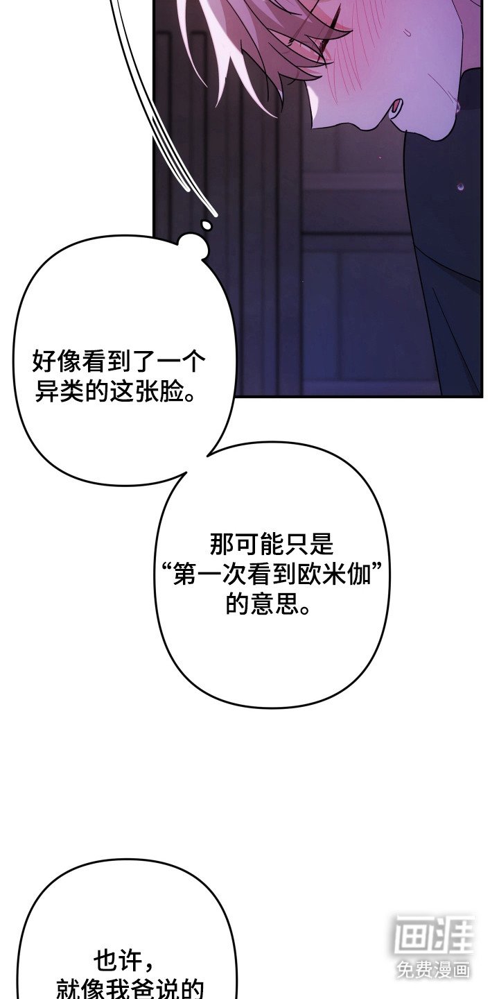 第47章：会做噩梦