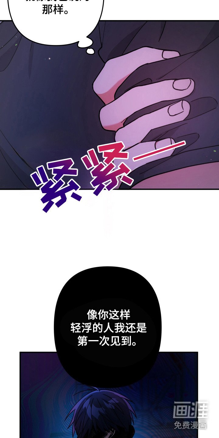 第47章：会做噩梦
