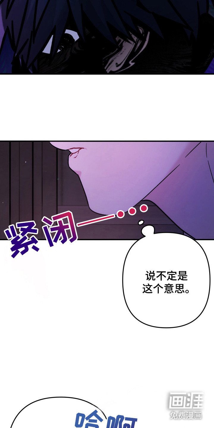 第47章：会做噩梦