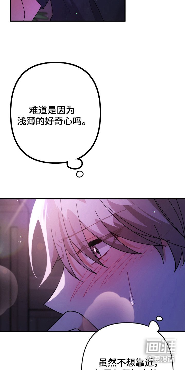第47章：会做噩梦