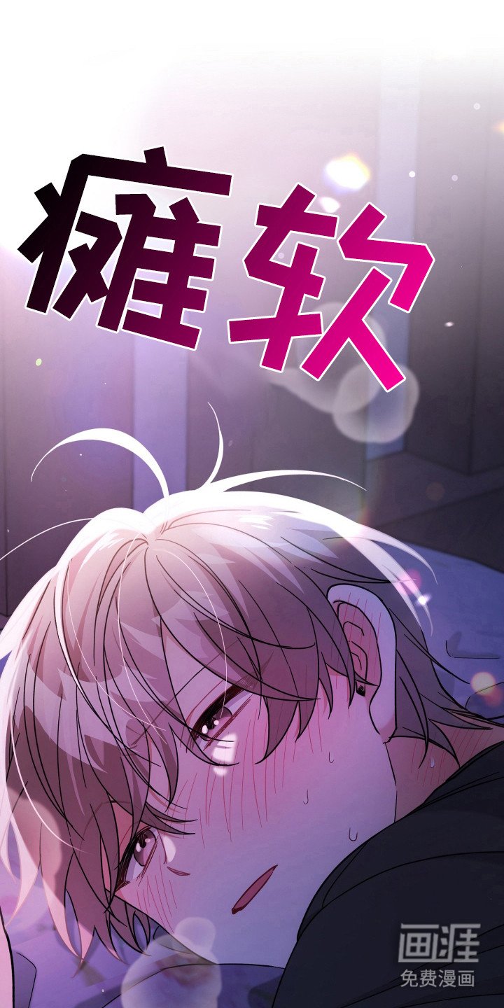 第48章：斥责
