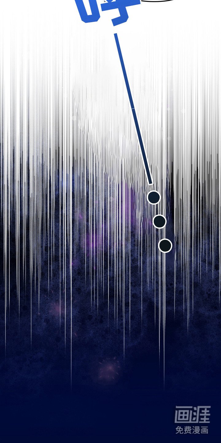 第48章：斥责
