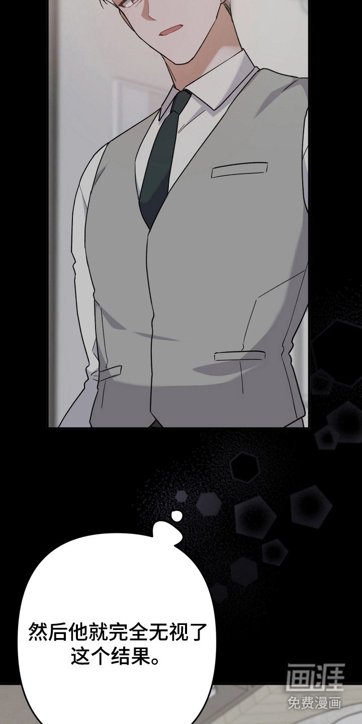 第48章：斥责