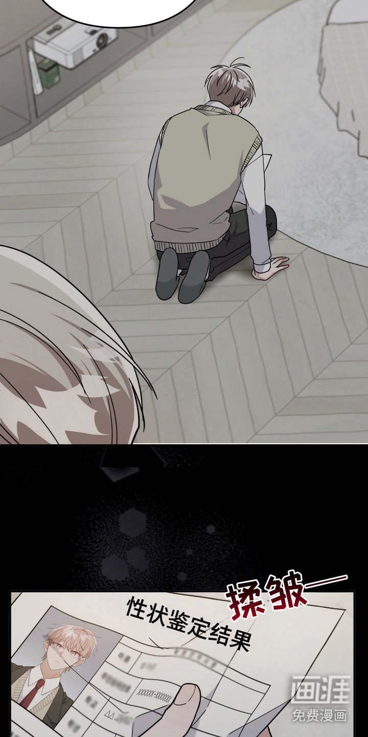 第48章：斥责