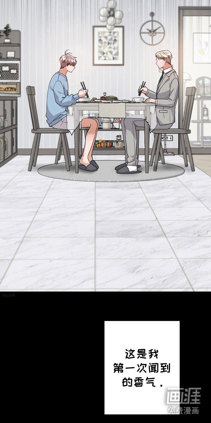 第48章：斥责