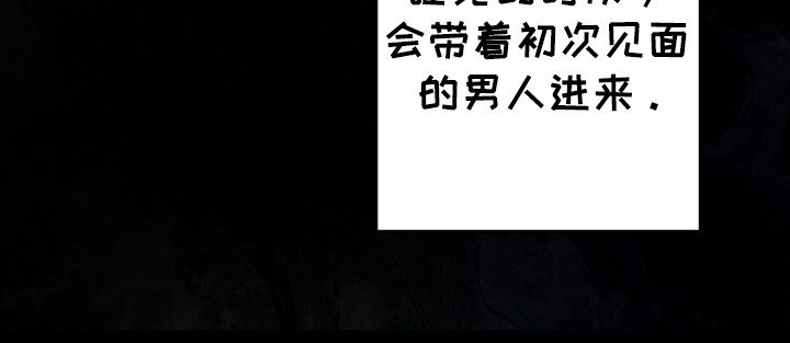 第48章：斥责
