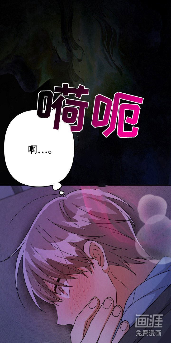 第48章：斥责