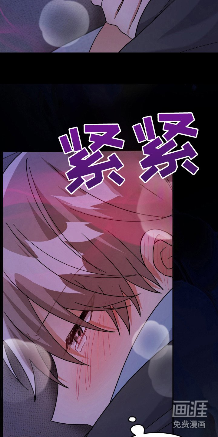 第48章：斥责