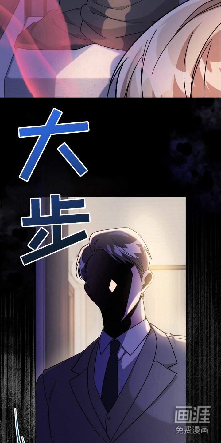 第48章：斥责