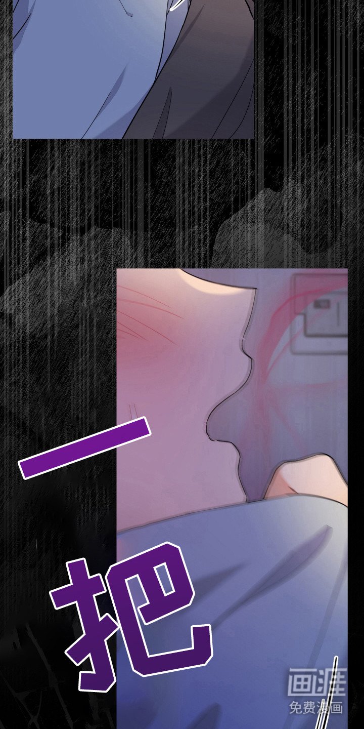 第48章：斥责