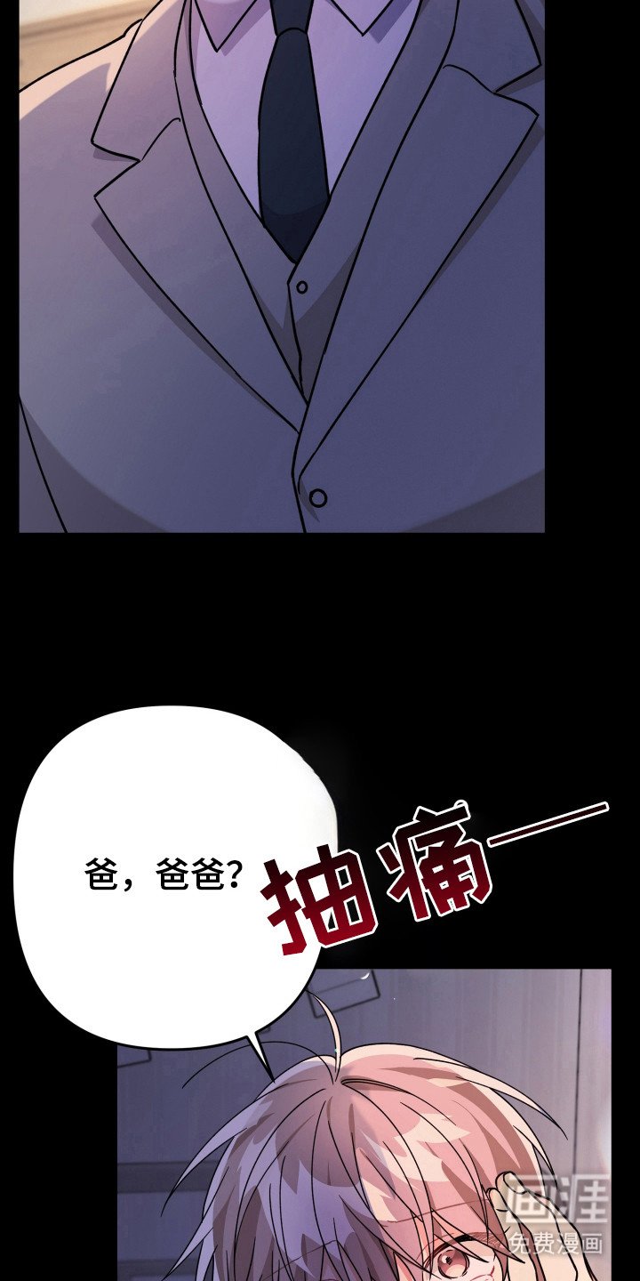 第48章：斥责