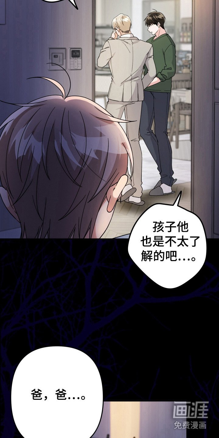 第49章：气氛