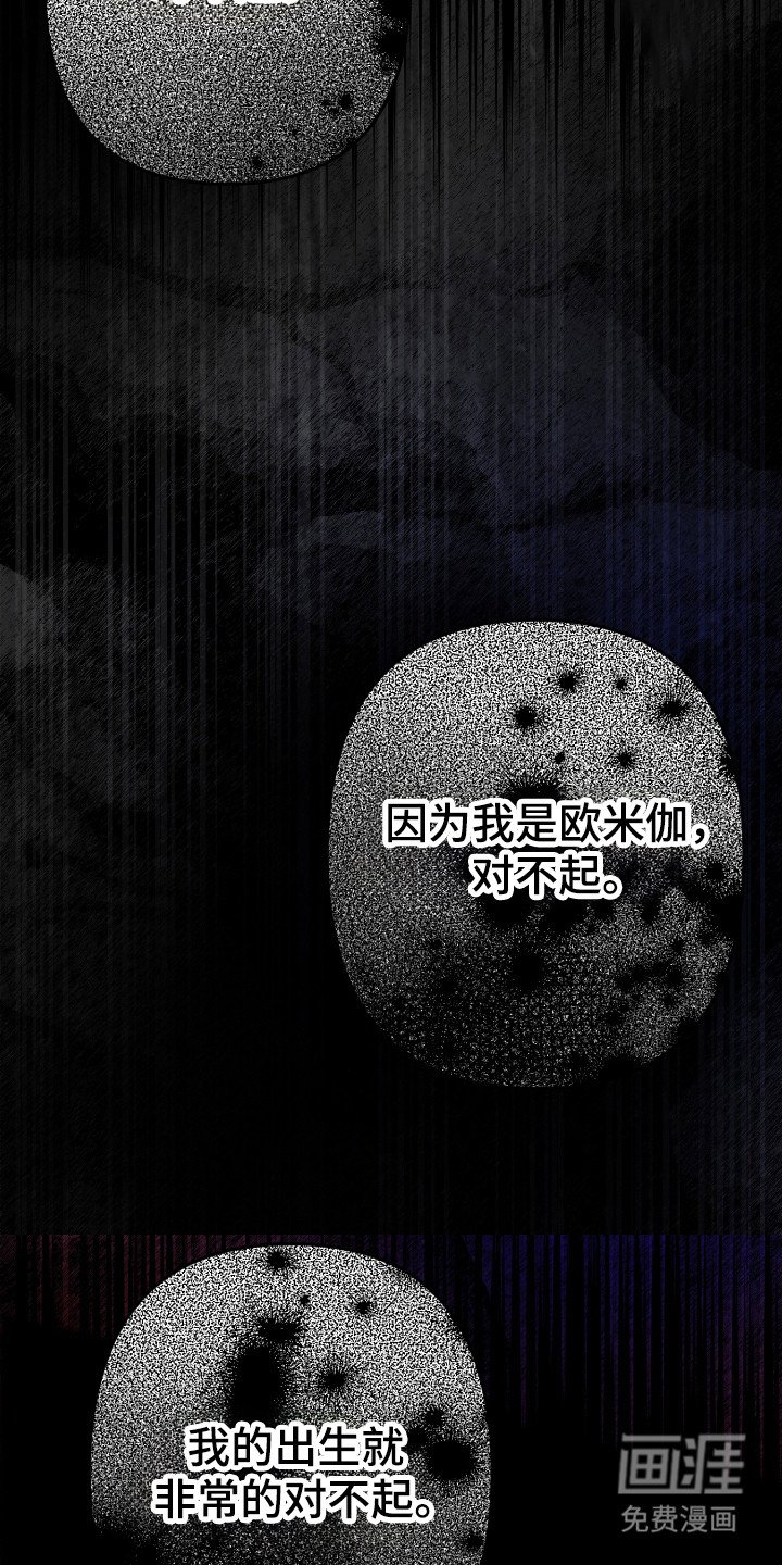 第49章：气氛