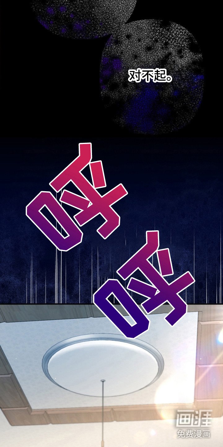 第49章：气氛