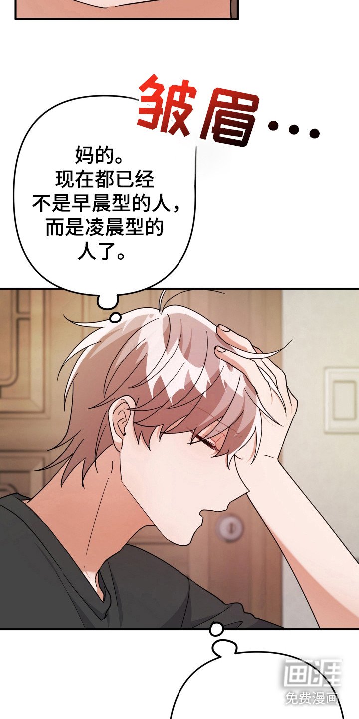 第49章：气氛