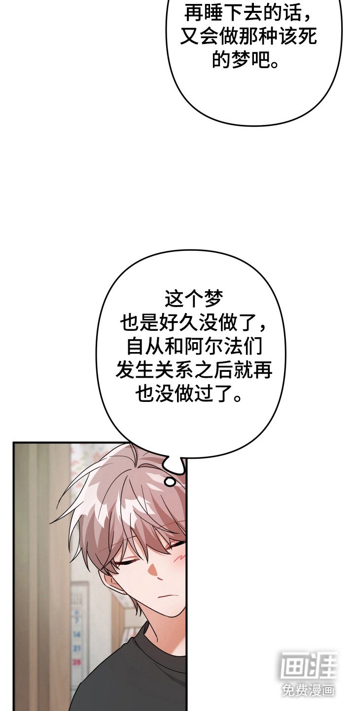 第49章：气氛