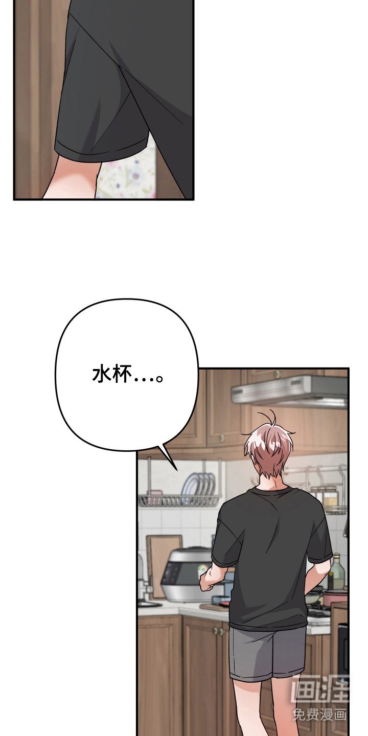 第49章：气氛