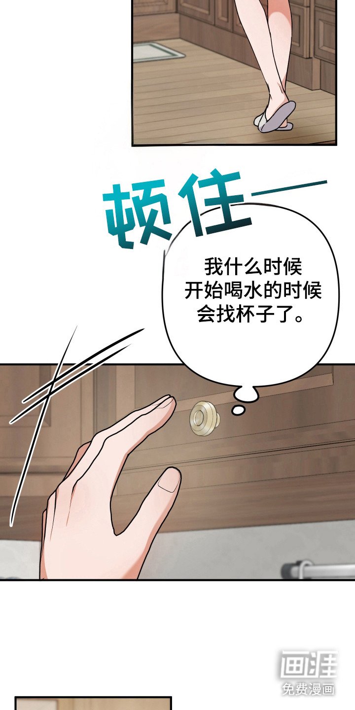 第49章：气氛