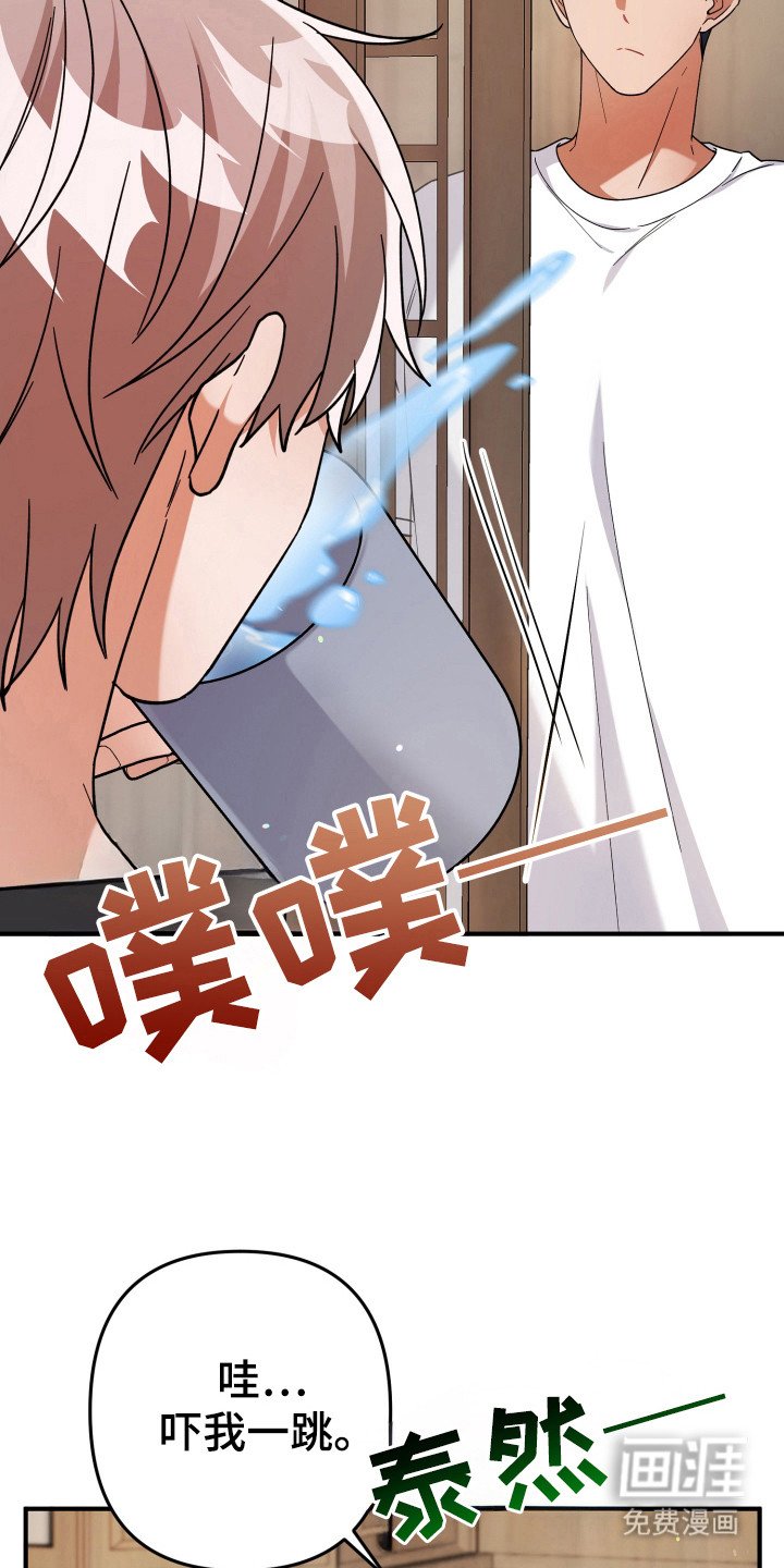 第49章：气氛