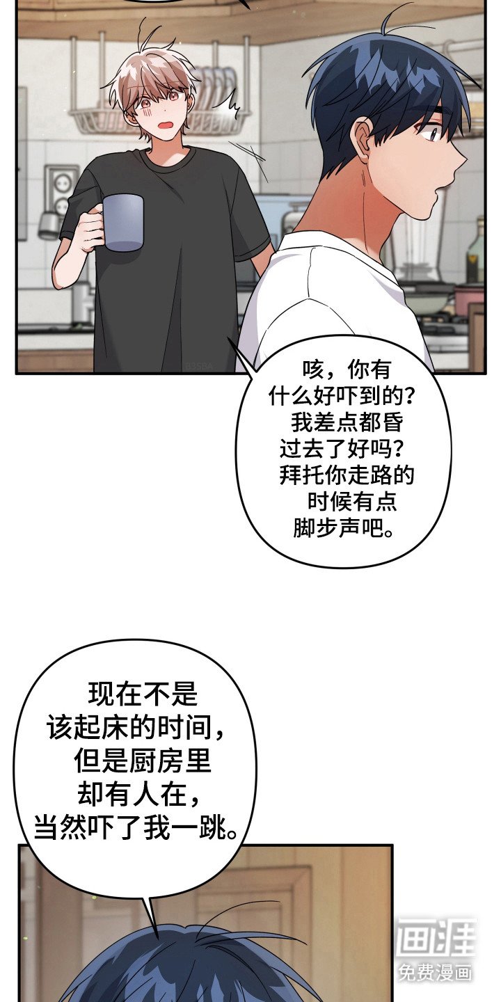 第49章：气氛