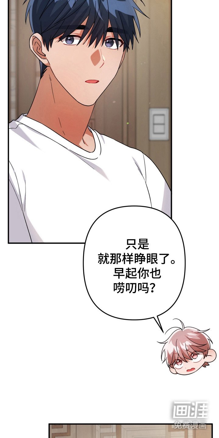 第49章：气氛